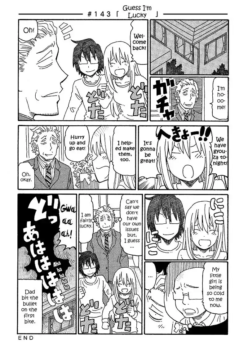 Hatarakanai Futari (The Jobless Siblings) Chapter 143 1